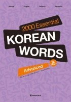 bokomslag 2000 Essential Korean Words Advanced