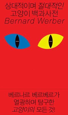 Bernard Werber - L'Encyclopedie Du Savoir Relatif Et Absolu Des Chats, Häftad