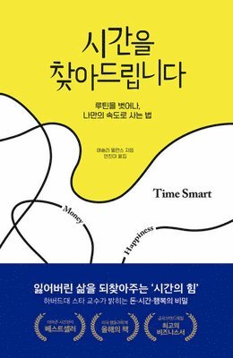 Ashley Whillans - Time Smart: How to Reclaim Your Time and Live a Happier Life, Häftad