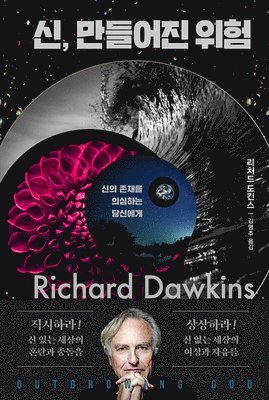 Richard Dawkins - Outgrowing God, Inbunden