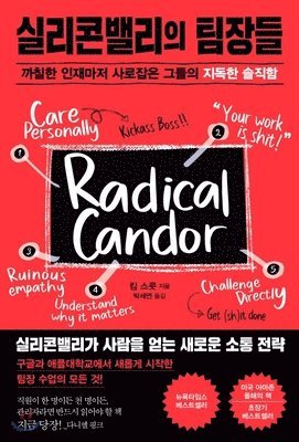 Kim Scott - Radical Candor, Häftad