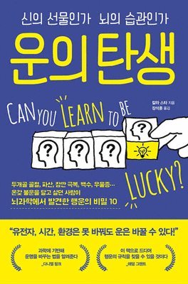 Karla Starr - Can You Learn to Be Lucky?, Häftad