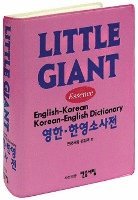 bokomslag Little Giant Essence English-Korean and Korean-English Dictionary