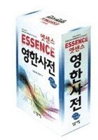 bokomslag Minjung's Essence English-Korean Dictionary