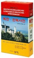 Minjungs Deutsch-Koreanisches / Koreanisch-Deutsches Wörterbuch 1