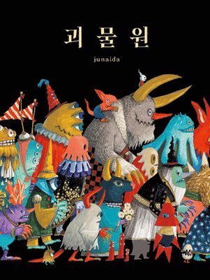 Junaida Junaida - The Monster Garden, Inbunden
