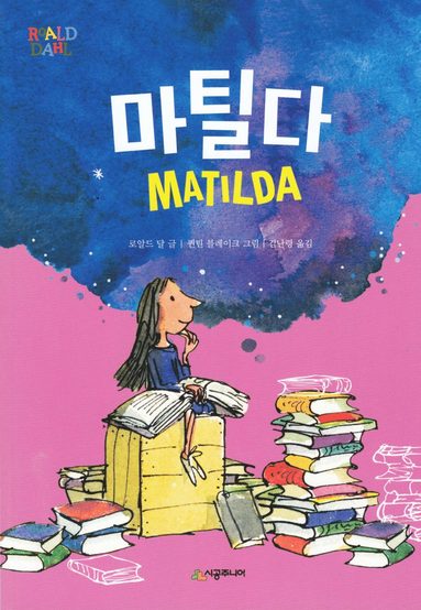 bokomslag Matilda