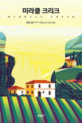 Angie Kim - Miracle Creek, Häftad