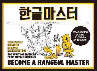 Become A Hangeul Master 1
