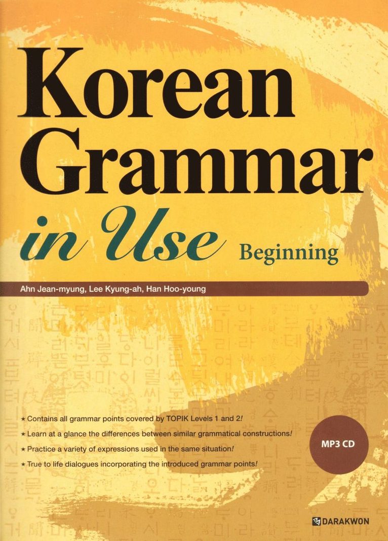 Koreansk grammatik i praktiken: Grund (Koreanska) 1