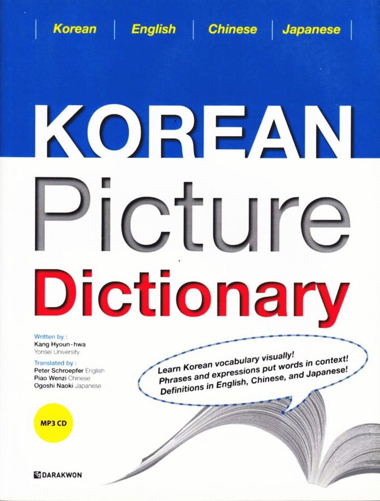 KOREAN Picture Dictionary Series: English, Chinese and Japanese (Koreanska) 1