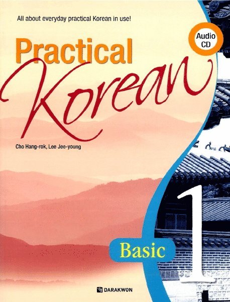 Practical Korean: Basic 1 (Koreanska / Engelska) 1