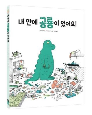 Davide Cali - There's a Dinosaur Inside Me, Inbunden