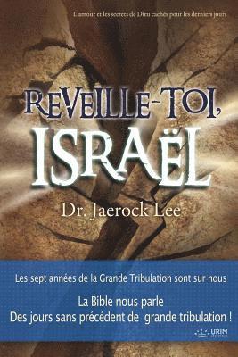 Lee Jaerock - Réveille-toi, Israël, Häftad