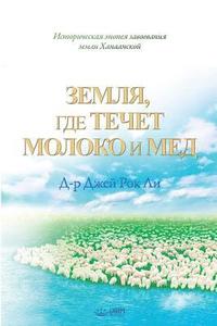 bokomslag ?????, ??? ????? ?????? ? ???