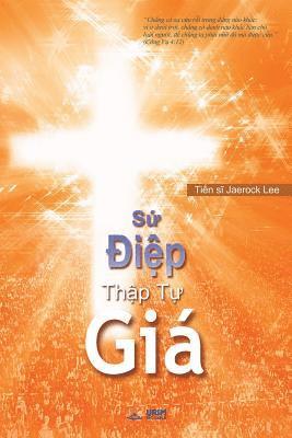 S&#7913; &#272;i&#7879;p Th&#7853;p T&#7921; Gia 1