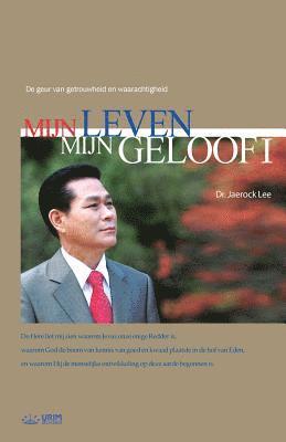 Mijn Leven, Mijn Geloof &#8544; 1