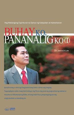 Buhay Ko, Pananalig Ko &#8544; 1