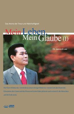 Jaerock Lee - Mein Leben, Mein Glaube Ⅰ, Häftad