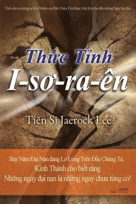 bokomslag Th&#7913;c T&#7881;nh I-s&#417;-ra-n gi&#7843;