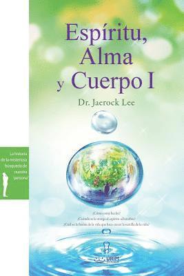 Espiritu, Alma y Cuerpo &#8544; 1