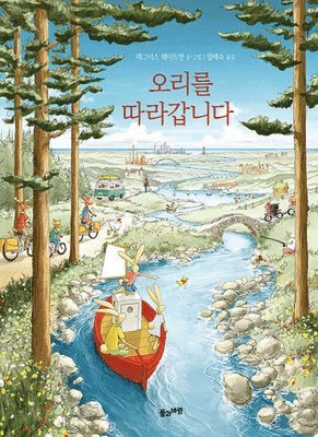 Magnus Weightman - All Along the River, Inbunden