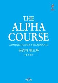 bokomslag Alpha Administrator's Handbook, Korean Edition