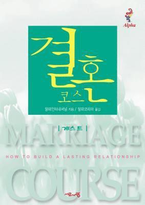 Marriage Course Guest Manual, Korean Edition 1