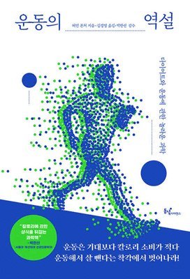 Herman Pontzer - Burn: New Research Blows the Lid Off How We Really Burn Calories, Lose Weight, and Stay Healthy, Häftad