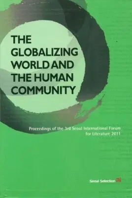 Kim Uchang - Globalizing World and the Human Community, Inbunden. Tillgänglighet: Tillfälligt slut