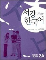 bokomslag New Sogang Korean 2A Workbook