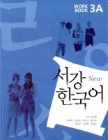 bokomslag New Sogang Korean 3A Workbook