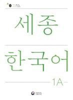 Sejong Korean Student Book 1A - Korean Version 1