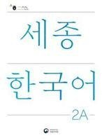 bokomslag Sejong Korean Student Book 2A - Korean Version