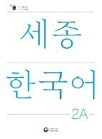 bokomslag Sejong Korean Student Book 2A - Korean Version