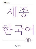 bokomslag Sejong Korean Student Book 3B - Korean Version