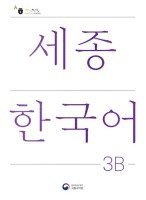 National Institute of Korean Language - Sejong Korean Student Book 3B - Korean Version, Häftad