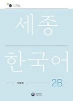 bokomslag Sejong Korean Work Book 2B
