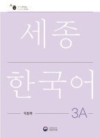 bokomslag Sejong Korean Work Book 3A