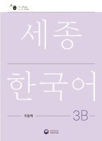 bokomslag Sejong Korean Work Book 3B