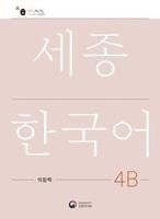 bokomslag Sejong Korean Work Book 4B