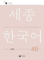 Sejong Korean Work Book 4B 1