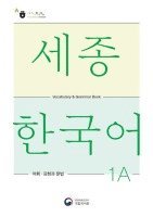 National Institute of Korean Language - Sejong Korean Vocabulary and Grammar 1A, Häftad