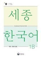 bokomslag Sejong Korean Vocabulary and Grammar 1B