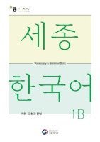 bokomslag Sejong Korean Vocabulary and Grammar 1B