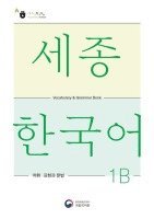 National Institute of Korean Language - Sejong Korean Vocabulary and Grammar 1B, Häftad