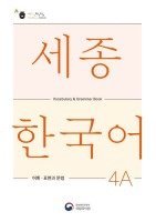 bokomslag Sejong Korean Vocabulary and Grammar 4A