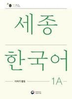 National Institute of Korean Language - Sejong Korean Extension Activity Book 1A - Korean Edition, Häftad