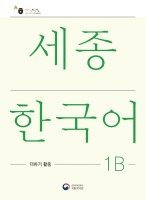 bokomslag Sejong Korean Extension Activity Book 1B - Korean Edition