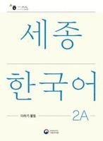 bokomslag Sejong Korean Extension Activity Book 2A - Korean Edition